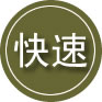 抚松24小时道路救援