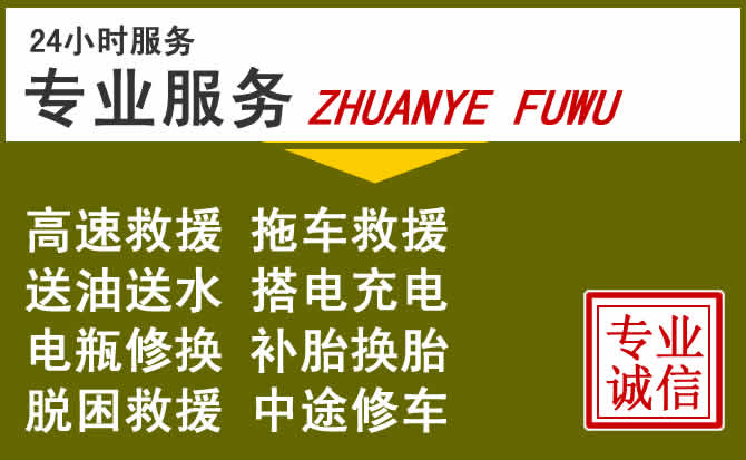 新能源汽车保有量攀升，抚松道路救援行业未来发展新趋势解析