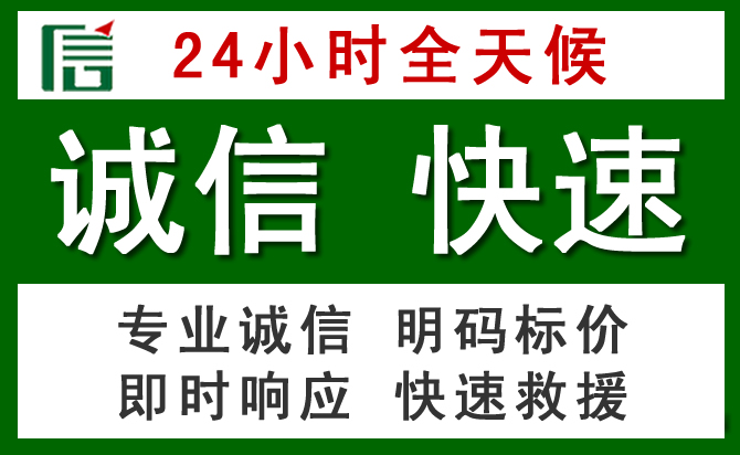 抚松汽车救援